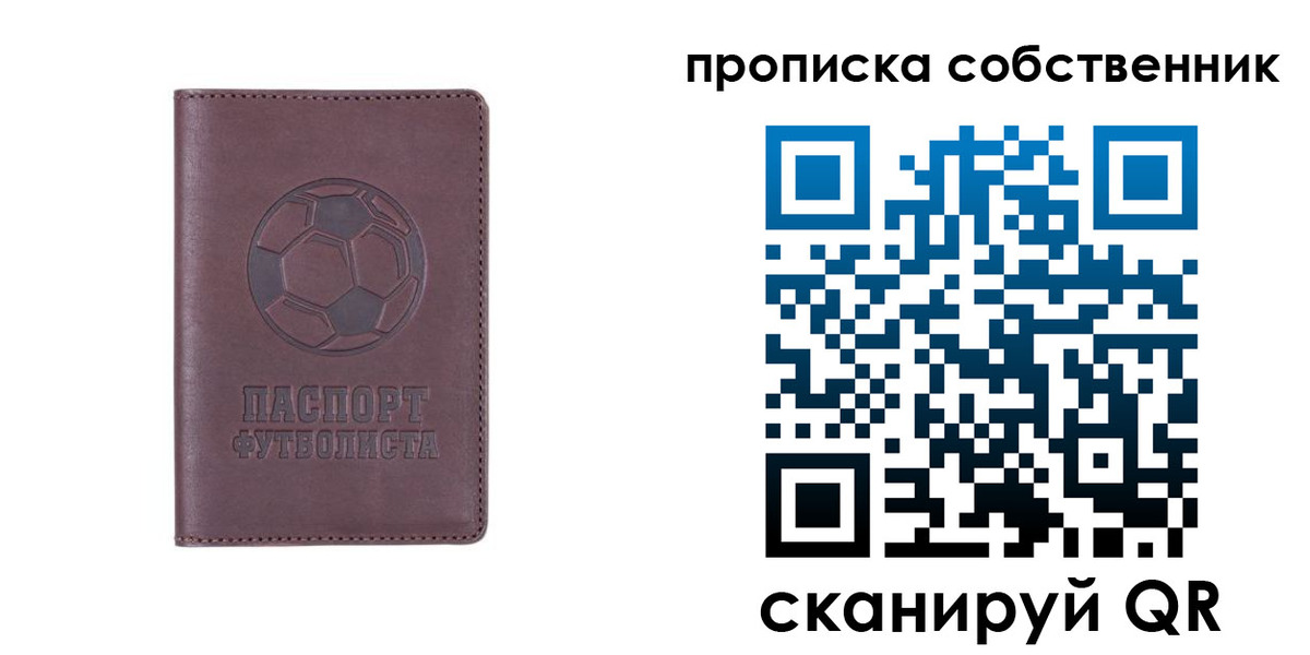 временная регистрация для всех в Черепаново